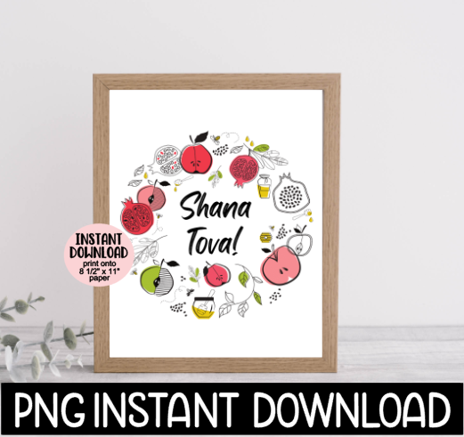 Rosh Hashanah Sign PNG, Jewish Holiday Sign PNG, Jewish New Yeah Printable Sign, Shana Tova Decor, Instant PNG Digital Download